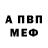 МЕТАДОН белоснежный Yulija Rushinskaja