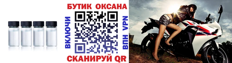 Бутират бутик  Терек 