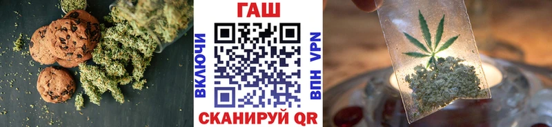 Печенье с ТГК конопля  Терек 