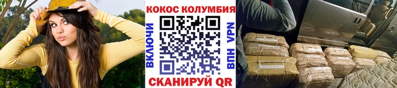 КОКАИН Fish Scale  купить   Терек 
