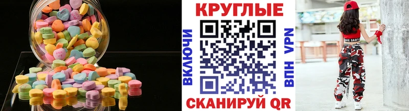 ОМГ ОМГ маркетплейс  Терек  Ecstasy XTC 