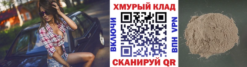 Героин Афган  blacksprut зеркало  Терек 