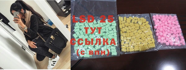 скорость mdpv Новодвинск