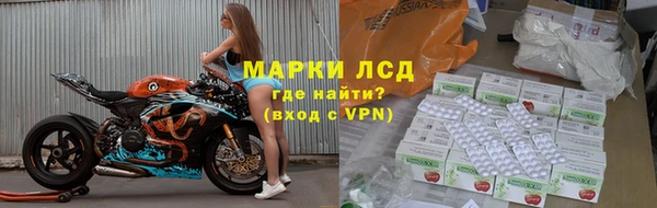 COCAINE Новозыбков