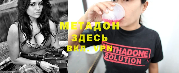 COCAINE Новозыбков