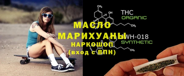 дживик Новокубанск
