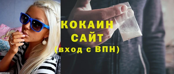 COCAINE Новозыбков