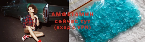 COCAINE Новозыбков