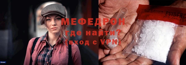 COCAINE Новозыбков