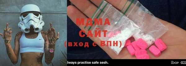 COCAINE Новозыбков