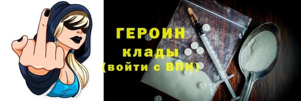 дживик Новокубанск
