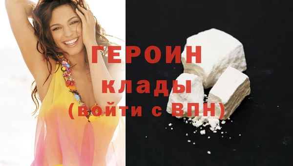 дживик Новокубанск