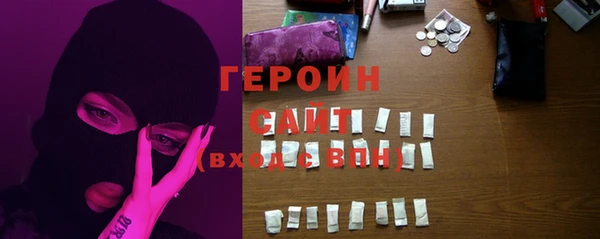 COCAINE Новозыбков