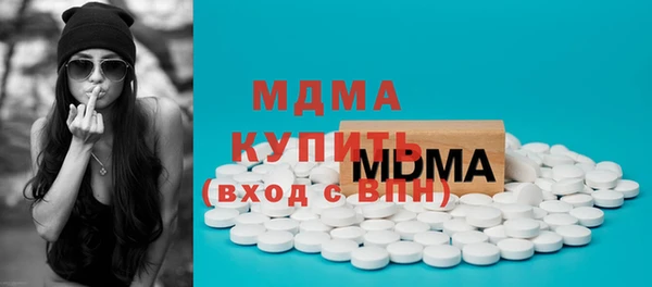 скорость mdpv Новодвинск