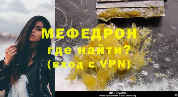 скорость mdpv Новодвинск