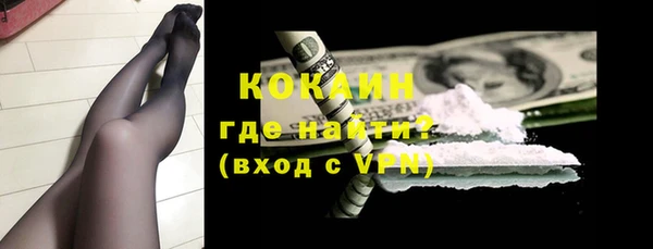 дживик Новокубанск