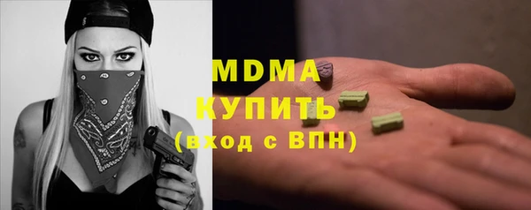 COCAINE Новозыбков