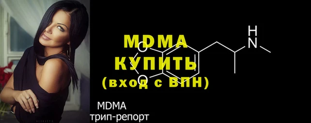 COCAINE Новозыбков
