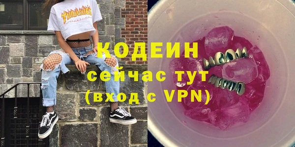 COCAINE Новозыбков