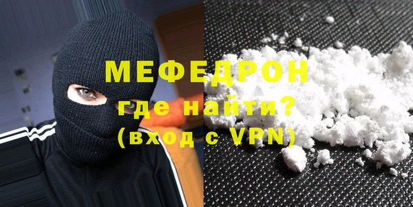 скорость mdpv Новодвинск