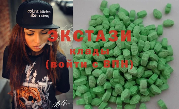 COCAINE Новозыбков