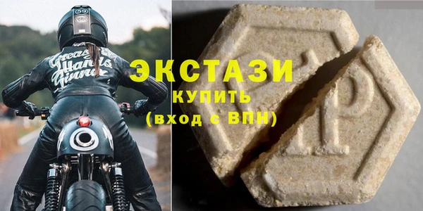 COCAINE Новозыбков