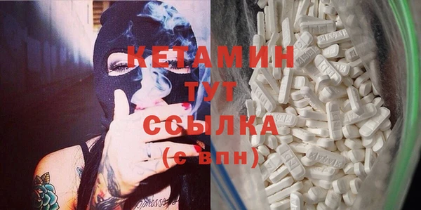 COCAINE Новозыбков