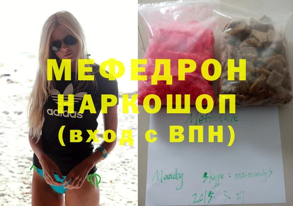 COCAINE Новозыбков
