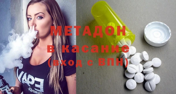 COCAINE Новозыбков