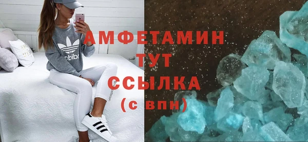 дживик Новокубанск