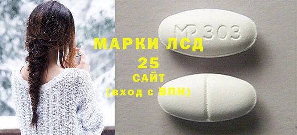 скорость mdpv Новодвинск