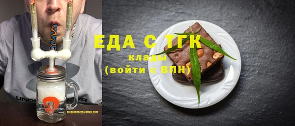дживик Новокубанск