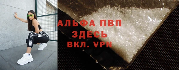 дживик Новокубанск