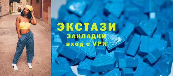 дживик Новокубанск