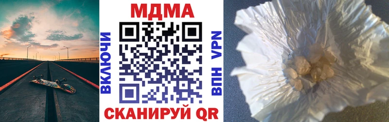 MDMA crystal  Терек 