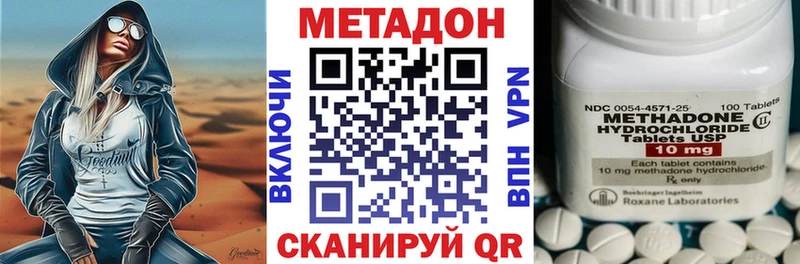 mega сайт  продажа наркотиков  Терек  МЕТАДОН мёд 