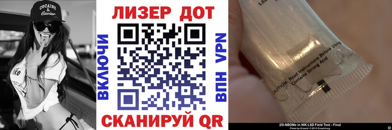 Марки N-bome 1,5мг Терек