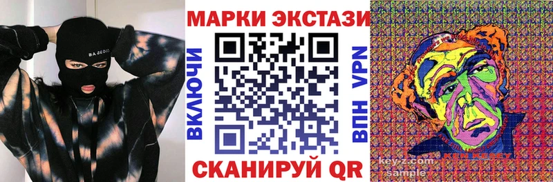 Марки NBOMe 1,8мг  Терек 